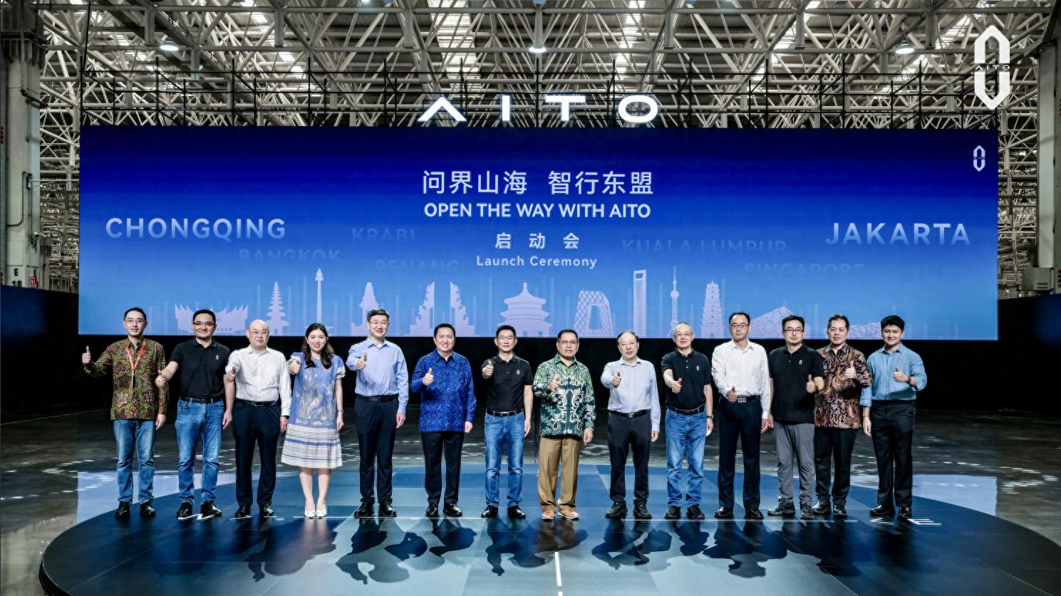 从欧洲到东盟 问界汽车如何再度展现中国智造风采？
