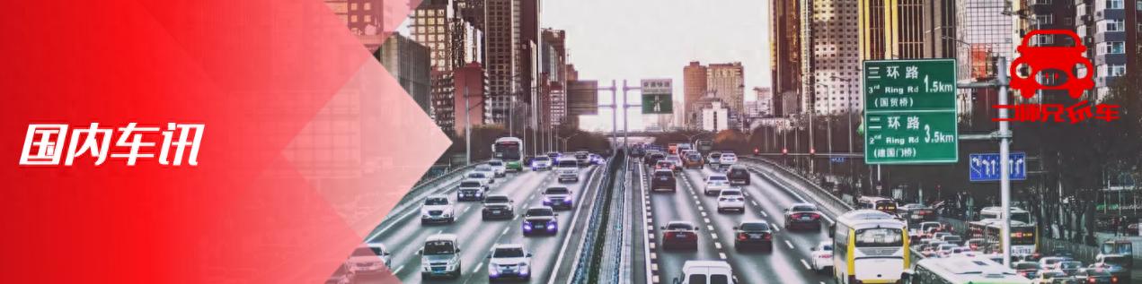 问界M9曝光：有望搭载3颗激光雷达，或售50万，你会放弃理想L9吗？