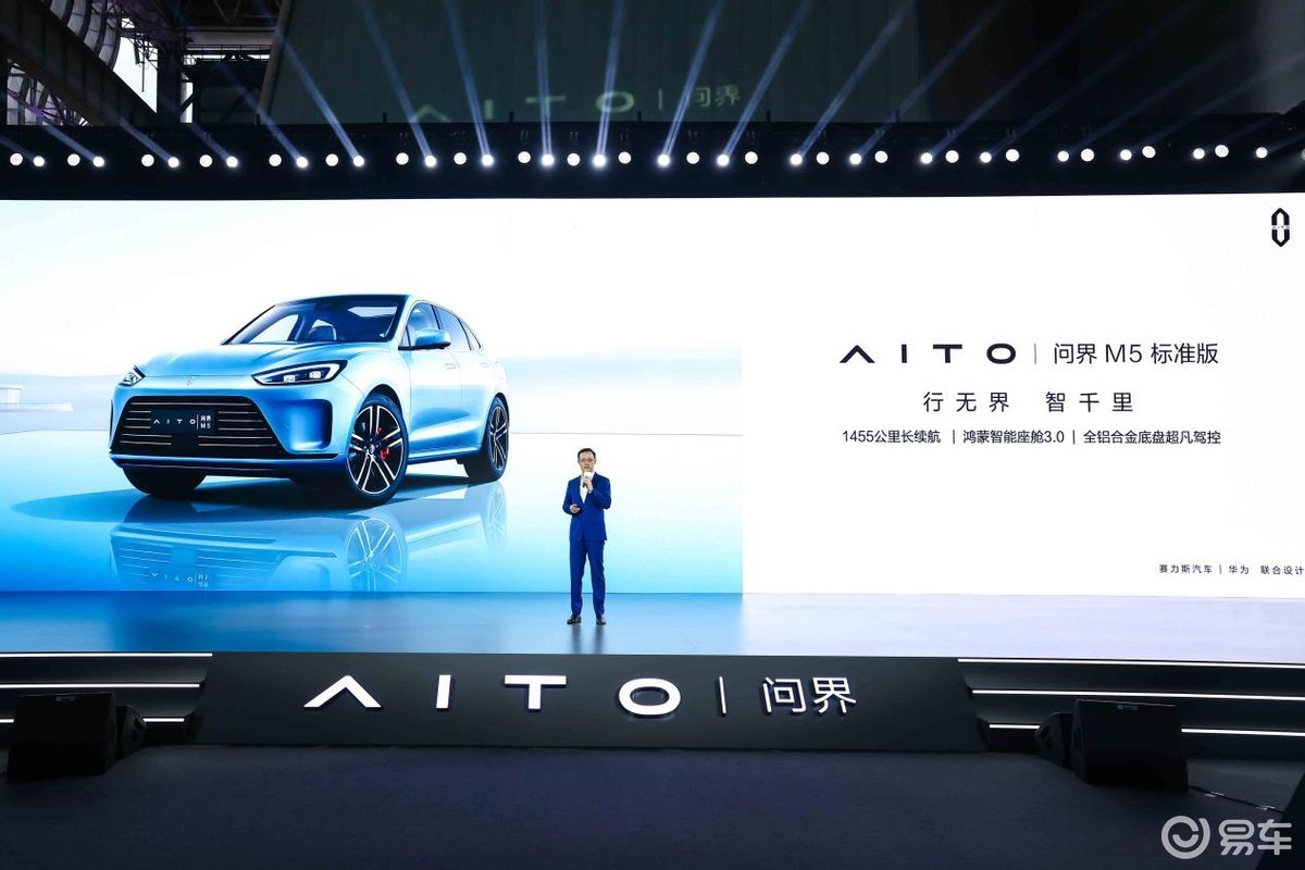 问界M5标准版续航达1455km，智能增程如何引领未来出行？
