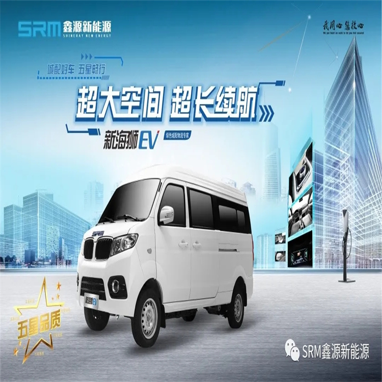 什么是新能源汽车？一文带你全面了解新能源汽车