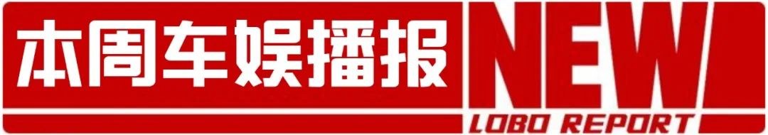 问界M9首发亮相！它会是1000万内最好的SUV？