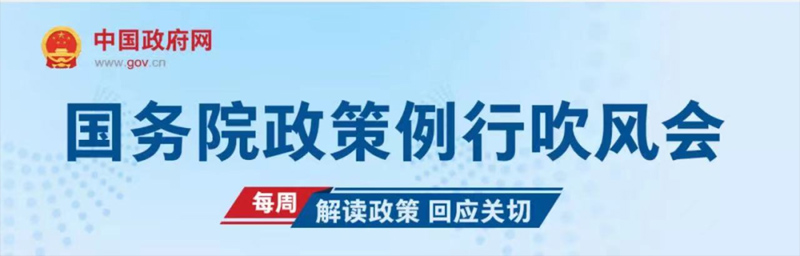 新能源汽车产业发展、充电设施建设等权威回应来了