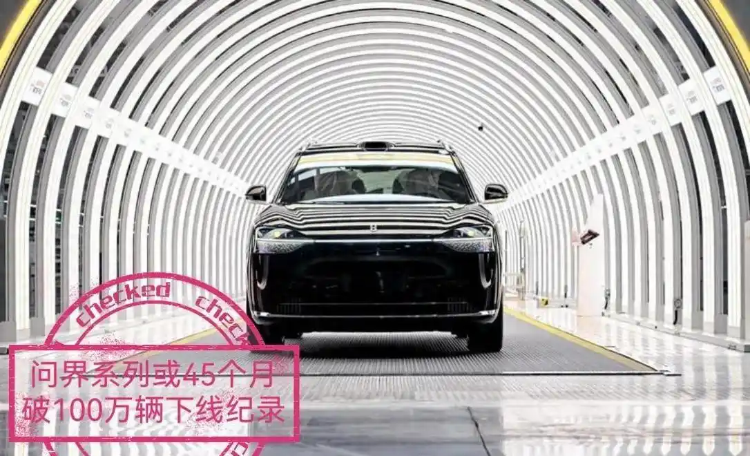 中国智造！华为赛力斯携手共创问界，能否领先世界？
