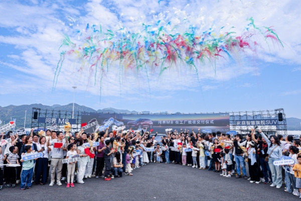 高效兑现用户承诺！问界M8正式开启全国交付啦