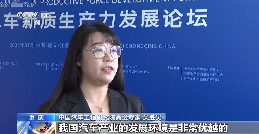我国汽车产业竞争力领跑全球，新能源汽车表现有多亮眼？