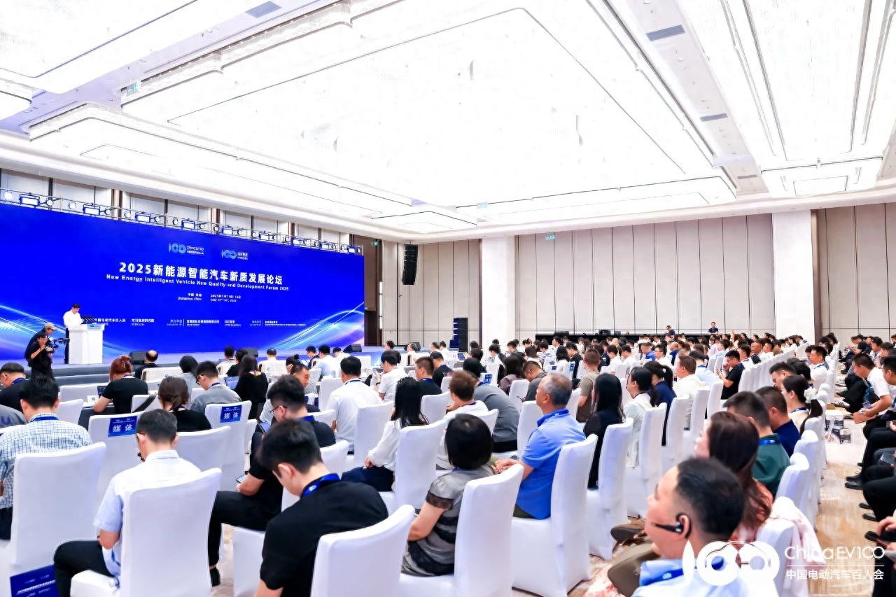 智能化引领中国汽车未来！2025新能源智能汽车新质发展论坛成功召开