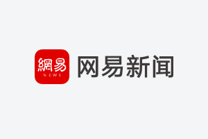 问界M9发布，华为式造车能否迎来如同Mate X的高光时刻？