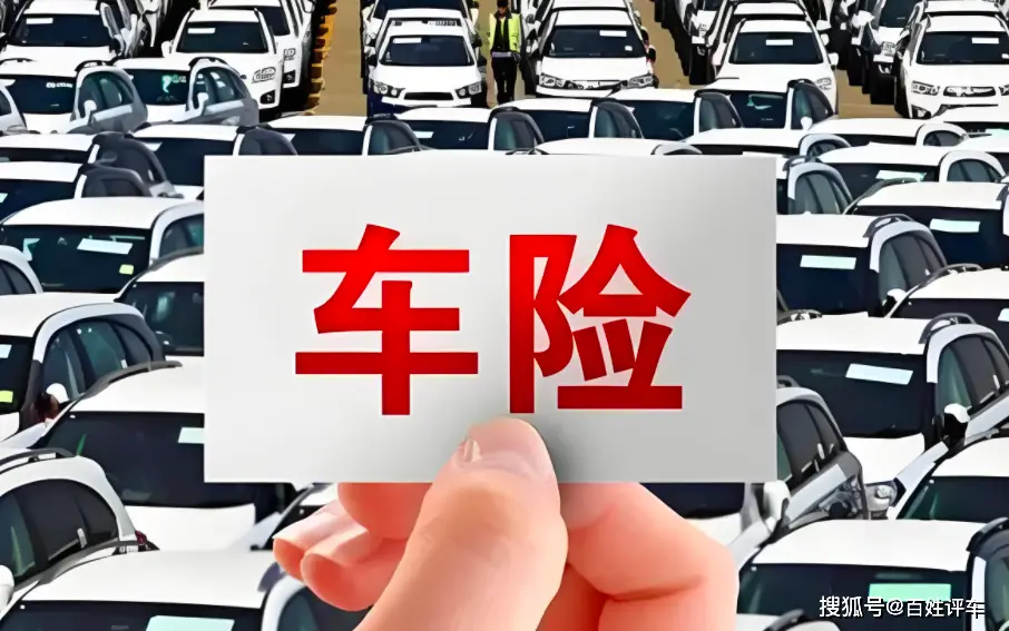新能源汽车浪潮下，保险难与残值低问题亟待破局