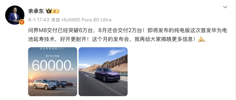 问界四兄弟实力非凡，真的稳！究竟有何过人之处？