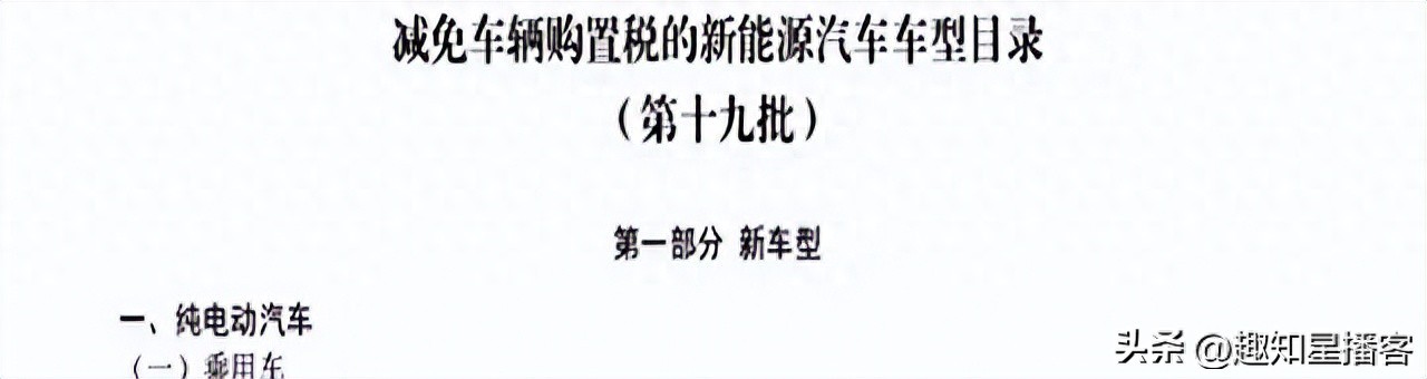 配102度大电池，全新蔚来ES8更多信息首次曝光