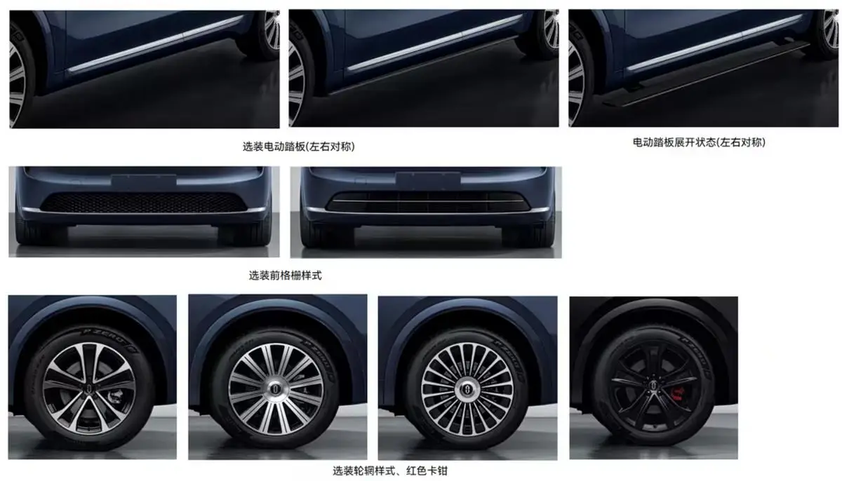 新款问界M7申报信息已出，颜值与实力并存且有激光雷达，等不等？