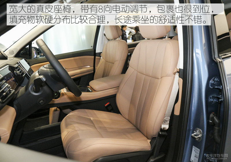 蔚来ES8六座版实拍：六座布局，第二排舒适度升级