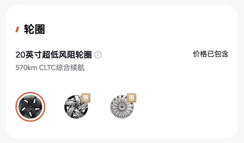 全系不超30万的乐道L90，这次真的爆了