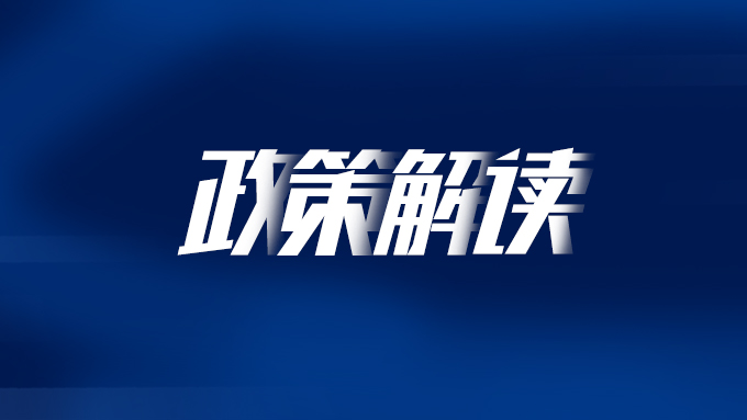 吴志新：加强企业安全体系建设，助力新能源汽车产业高质量发展
