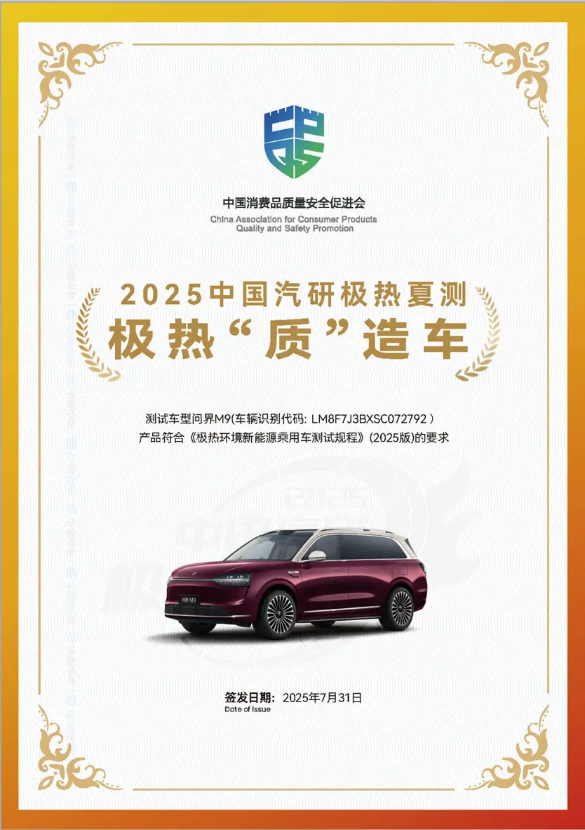 销量口碑双亮眼！豪华车市场格局或将迎来重塑？