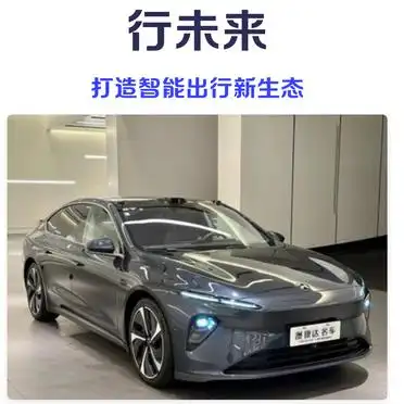 蔚来：科技引领，如何重塑出行未来？