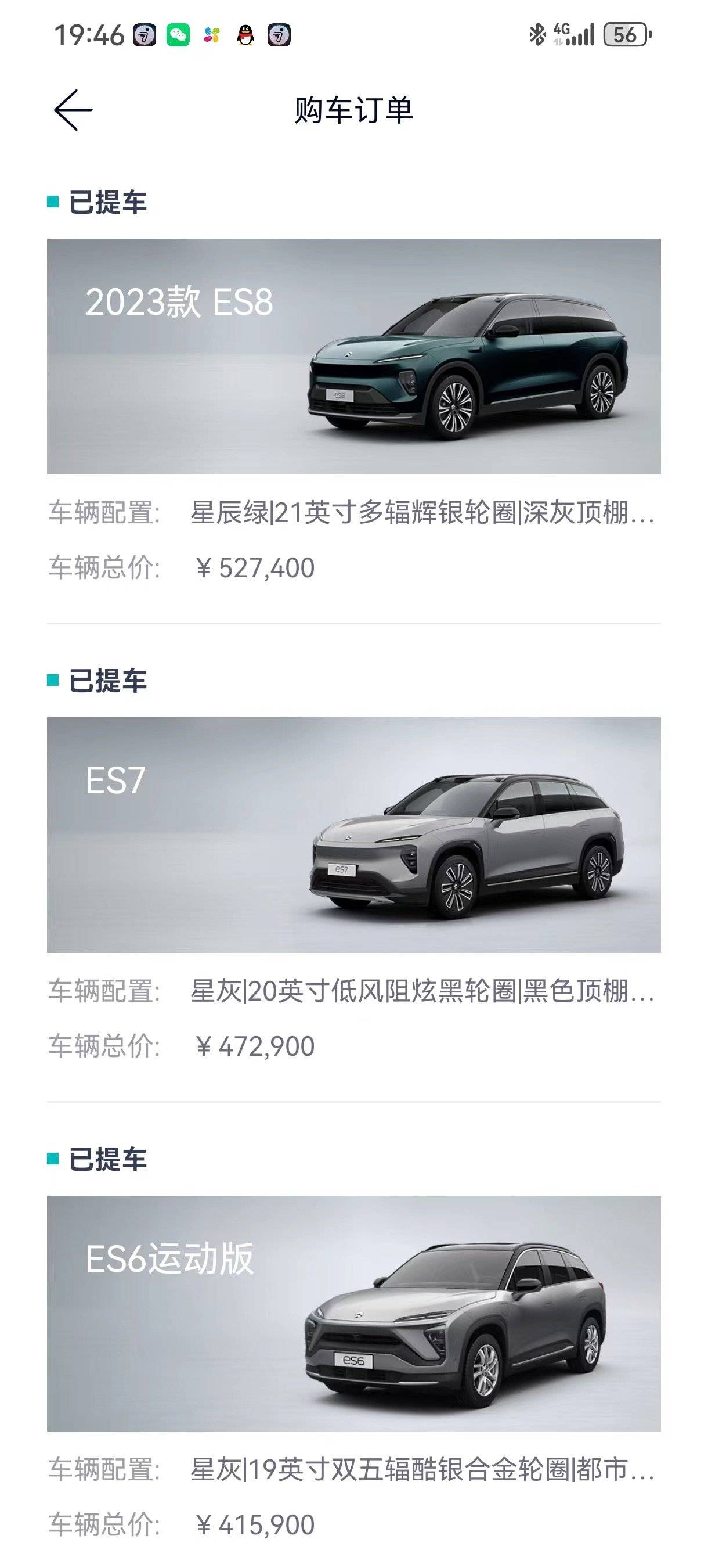 ES6 到 ES8 一路升级，官方置换究竟有多给力？