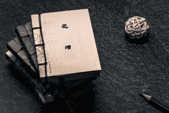 范增：智者与谋士，在历史长河中留下怎样的印记？