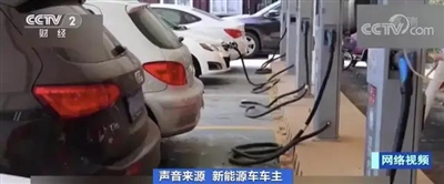 假期高速充电难：1小时充电竟要排队4小时，新能源遇尴尬？