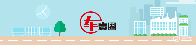27.99万元起！乐道L90开启预售，超大前备舱+换电来袭？