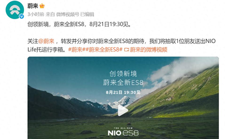 60万级电动SUV对决：蔚来新ES8硬刚理想L9，谁是真旗舰？