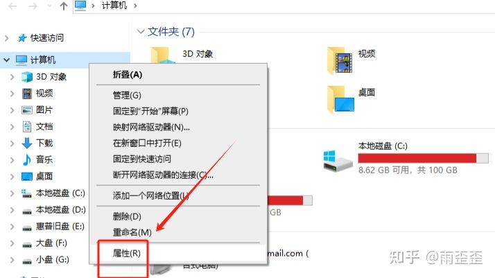 2025年最新笔记本CPU天梯图，含台式机处理器性能排行